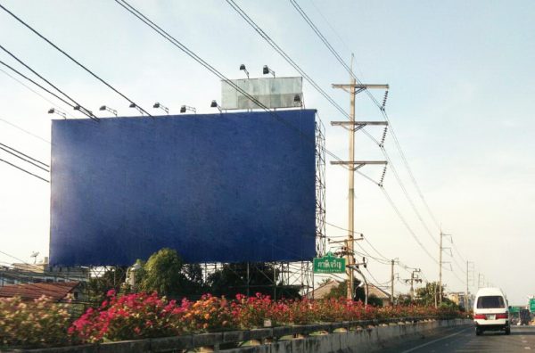 Aloha Billboard